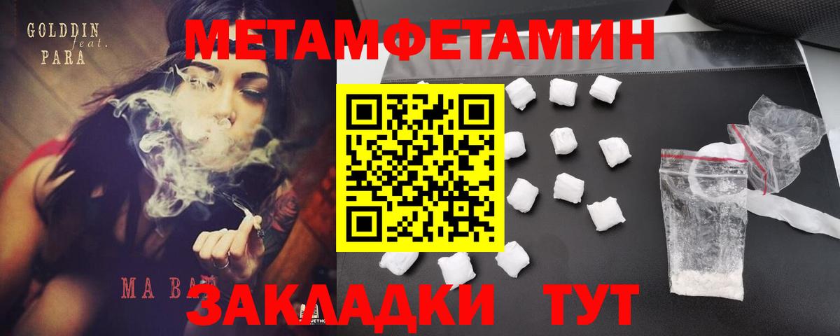 Amphetamine VHQ Ревда