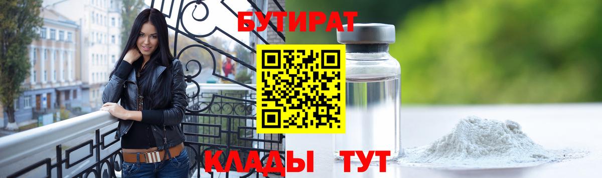 АМФЕТАМИН Ревда