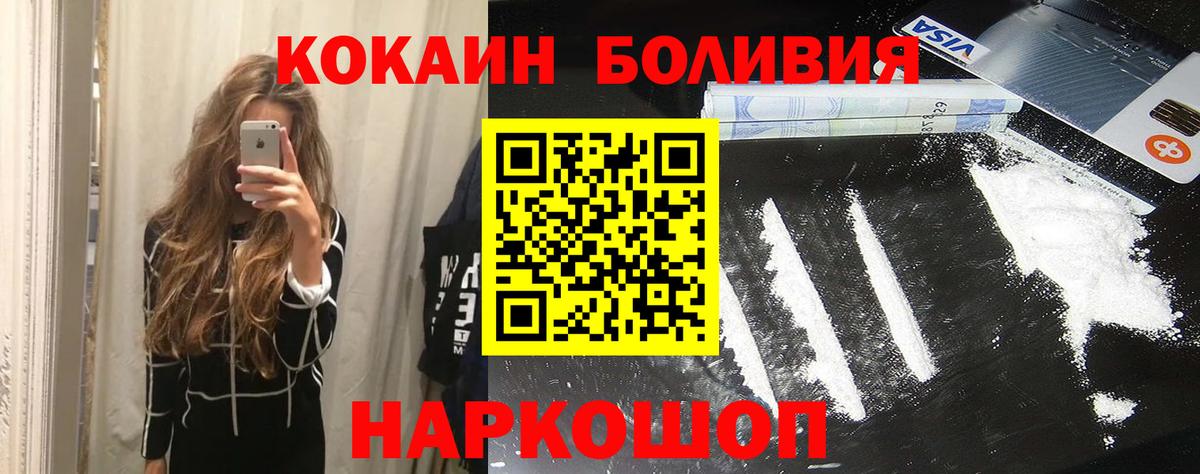 COCAIN 97% Ревда