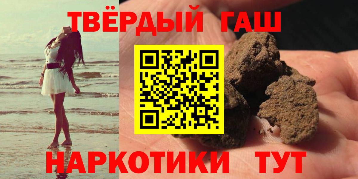 закладка  Вход с VPN  Гашиш ice o lator  Ревда  ГАШИШ гарик 