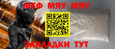 стаф Бугуруслан