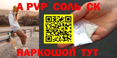 стаф Бугуруслан