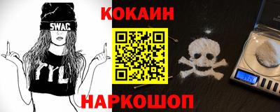 меф VHQ Будённовск