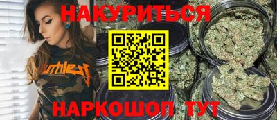 меф VHQ Будённовск