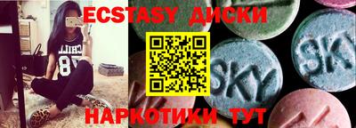 меф VHQ Будённовск