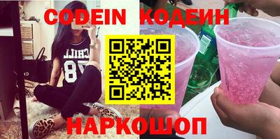 меф VHQ Будённовск