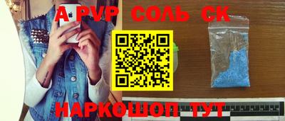 стаф Бугуруслан