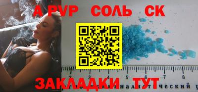 стаф Бугуруслан