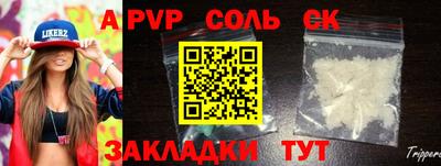 стаф Бугуруслан