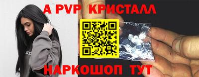 меф VHQ Будённовск