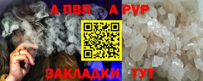 стаф Бугуруслан
