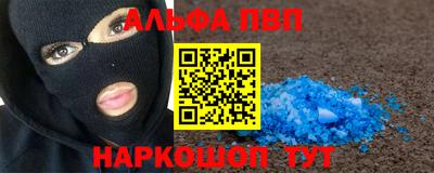 меф VHQ Будённовск