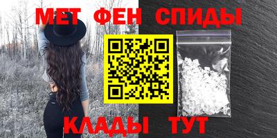 меф VHQ Будённовск