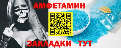 стаф Бугуруслан