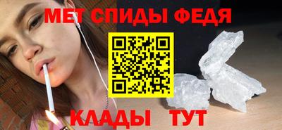 кокаин Севастополь