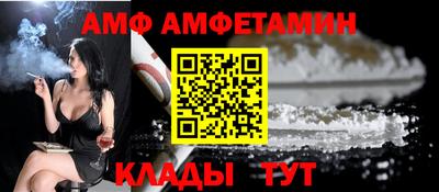 меф VHQ Будённовск