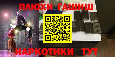меф VHQ Будённовск