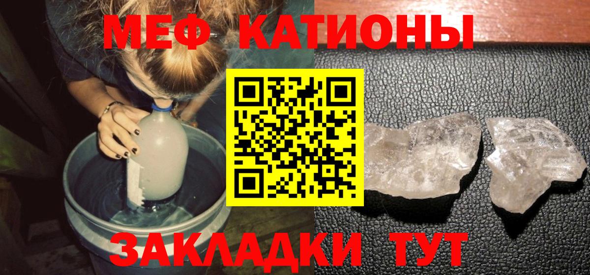 МЕФ Ревда