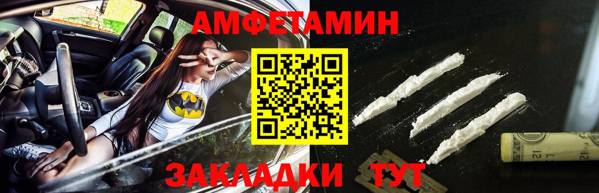Ревда  Первитин винт  Вход с VPN 