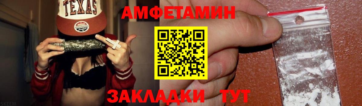 Гашиш  Ревда  ТГК  Мефедрон   Вход с VPN  Канабис  Мефедрон 