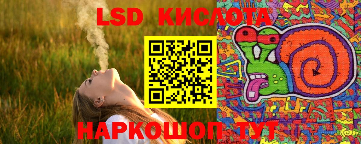 Марки N-bome 1,8мг Ревда