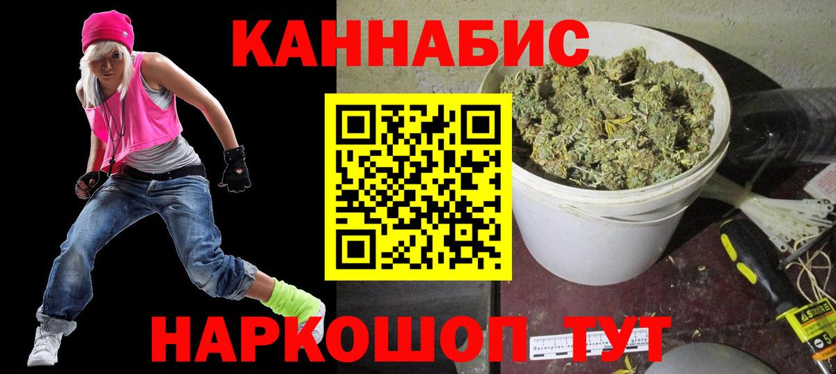 Канабис Ganja  Вход с VPN  Ревда  Бошки марихуана планчик  Канабис VHQ 