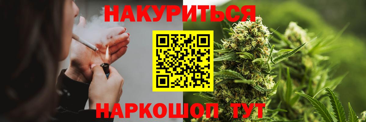 Канабис ГИДРОПОН Ревда